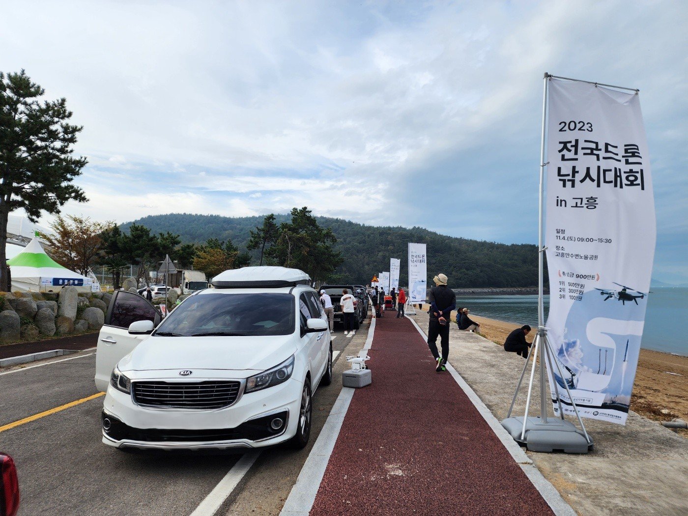 2023 전국드론낚시대회 in 고흥 배너가 늘어선 해안 도로와 대회장 입구 전경