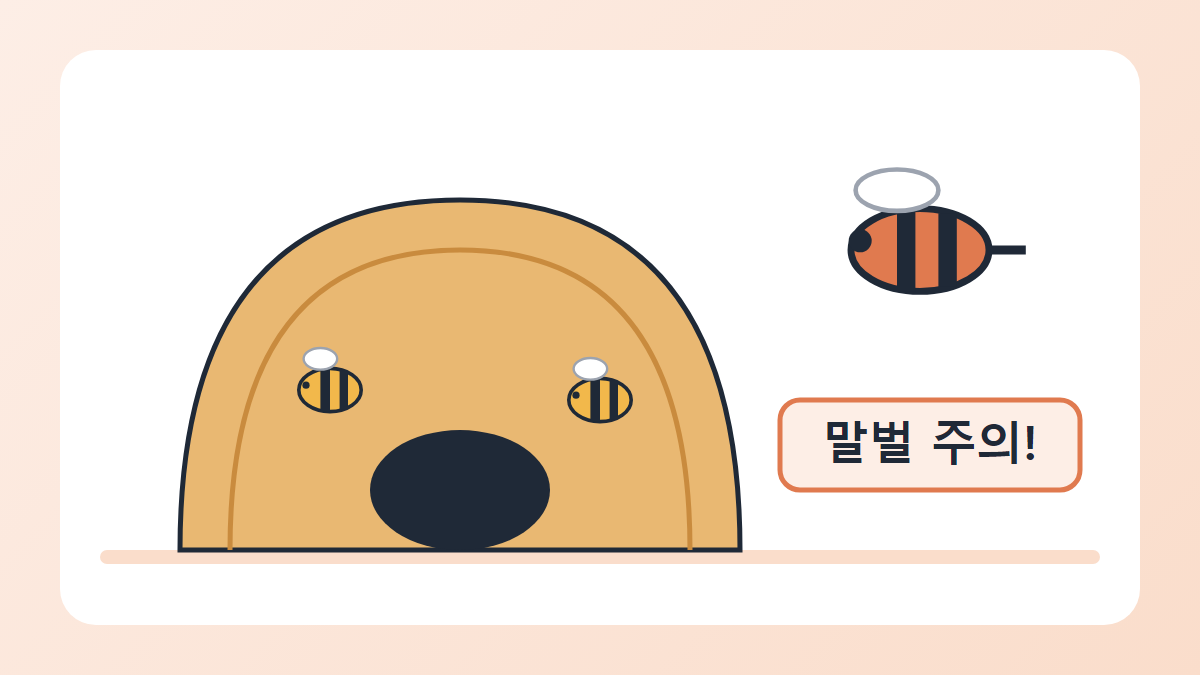 벌통 입구 앞에서 말벌을 경계하는 꿀벌들을 귀엽게 그린 일러스트